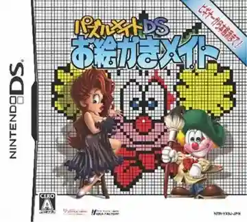 Puzzle Mate DS - Oekaki Mate (Japan)